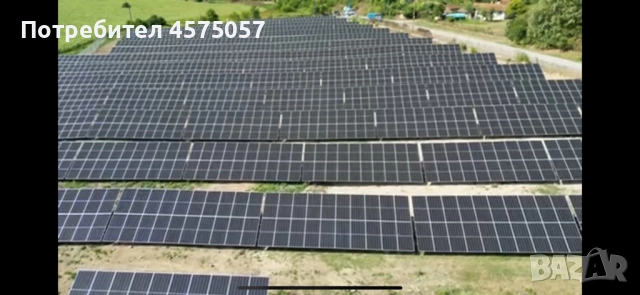 Продава фотоволтаична централа