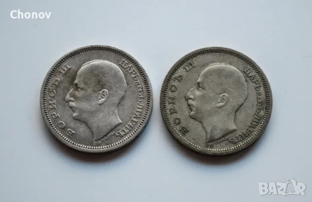 Лот от две сребърни монети 50 лева 1930 година - отлични, снимка 11 - Нумизматика и бонистика - 49103288