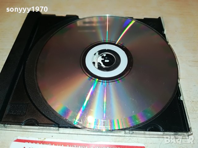 🛑ВАВИЛОН-БМК ЦД 1809221959, снимка 14 - CD дискове - 38042552