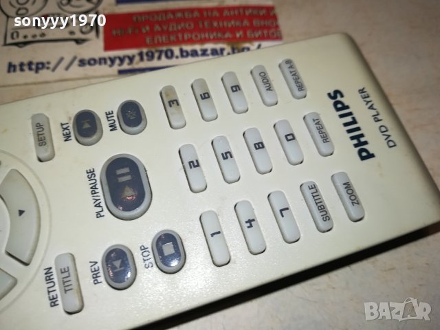 PHILIPS DVD REMOTE SWISS 1501241752, снимка 3 - Дистанционни - 43820707