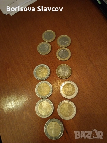 Рядни монети от 1 евро и 2 евро