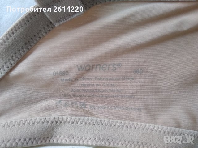 луксозни 80Д/85Д сутиени, снимка 4 - Бельо - 28605516