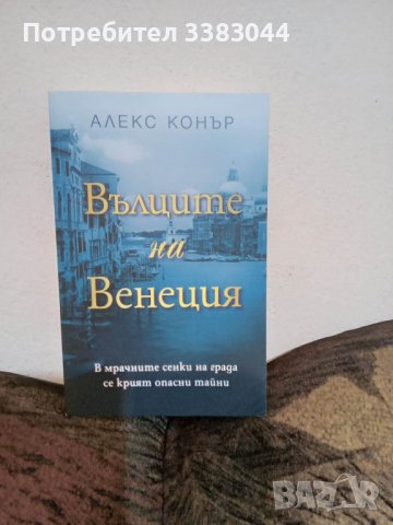 Исторически книги