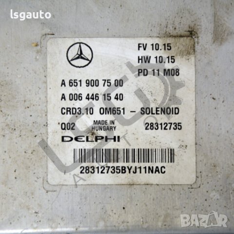 Компютър двигател Mercedes-Benz E-Class (W212)(2009-2016) ID:90373, снимка 2 - Части - 38911821