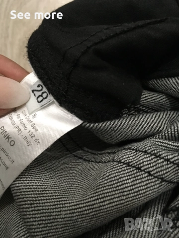 PINKO дамски дънки с естествена кожа US28, снимка 6 - Дънки - 52101654