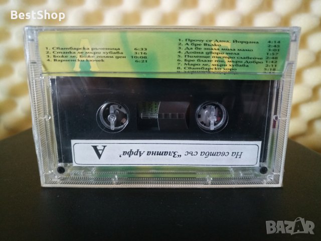 Златна Арфа - На сватба с Златна Арфа, снимка 2 - Аудио касети - 33141318