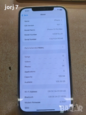 iphone 12 pro max, снимка 9 - Apple iPhone - 52328742