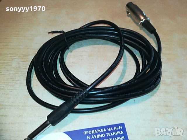 HIGH//high grade profesional low-noise cable-кабел за микрофон, снимка 2 - Микрофони - 28871275