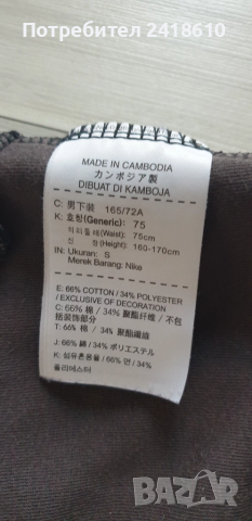 Nike Tech Camo Pant Mens Size S Slim Fit ОРИГИНАЛ! Мъжко Долнище!, снимка 4 - Спортни дрехи, екипи - 52276376