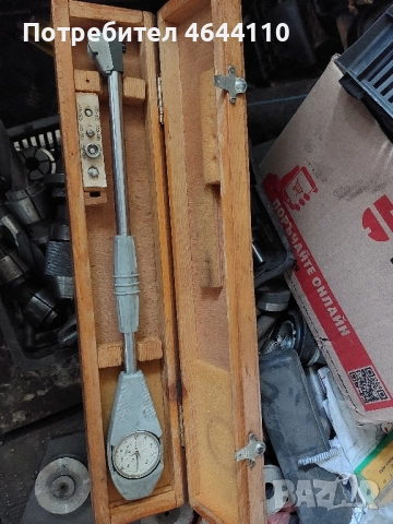 Измервателни инструменти, снимка 6 - Други инструменти - 52334216