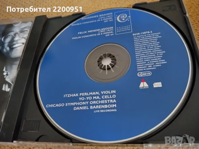 BRAHMS= MENDELSSOHN, снимка 5 - CD дискове - 50048186