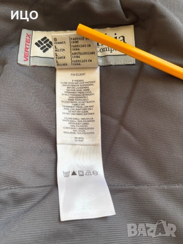 Дамски ски панталон Columbia Vertex, снимка 6 - Панталони - 52612683