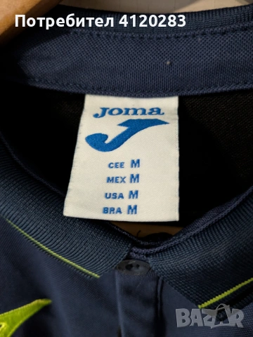 тениска с яка Левски, снимка 6 - Тениски - 53315680