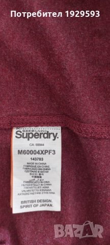 Блуза марка Superdry, снимка 2 - Блузи - 38252609