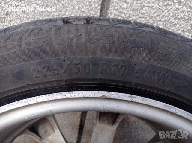 Джанти и гуми за BMW 225/50/17 xDrive, снимка 5 - Гуми и джанти - 53527766