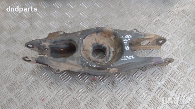 Носач Mercedes C350i W204 2011г.(заден десен)	