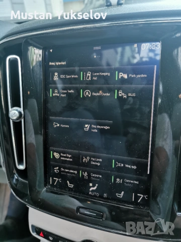 Волво ХС40 Т3 инскриптион 1.5 I 28.12.2020, снимка 13 - Автомобили и джипове - 53195789