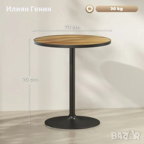 Кръгла трапезна маса HOMCOM, дъбов вид, снимка 2 - Маси - 51873700