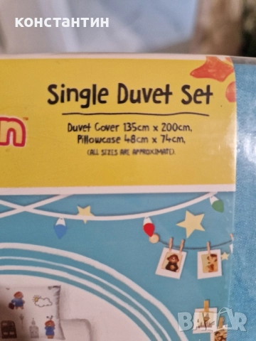 Падингтън детски спален комплект, снимка 7 - Спално бельо и завивки - 52453023