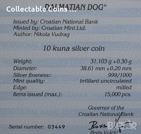 инвестиционно сребро 1 унция Далматинец 2021, снимка 2 - Нумизматика и бонистика - 43596976