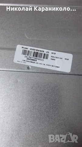 Продавам Power-17PS62 от тв.CROWN-32472SM , снимка 3 - Телевизори - 27062241