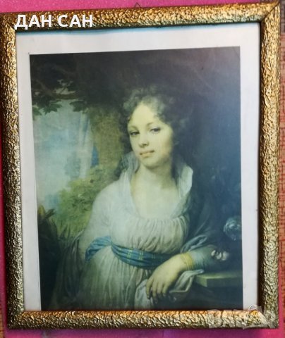 репродукция портрет руска богаташка в дървена рамка, снимка 1 - Колекции - 27791156
