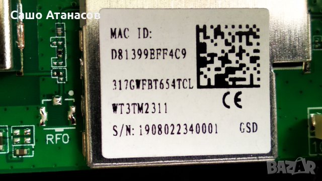 PHILIPS 50PUS7304/12 с деф. матрица ,715GA018-P01-000-003M ,715GA006-M0E-B00-005G ,CV500U1-T01-CB-1, снимка 15 - Части и Платки - 34787847