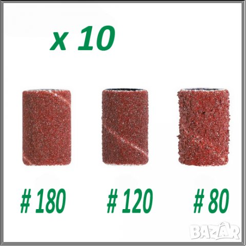 Консумативи шлифовалка /DREMEL,Proxxon,Raider,Bosch/ Аксесоари мини бормашина,диск за рязане,шкурка, снимка 5 - Бормашини - 39666773