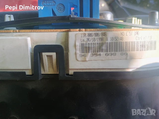 9635409880 –километраж  за Peugeot 306 1.6,1.8 бензин