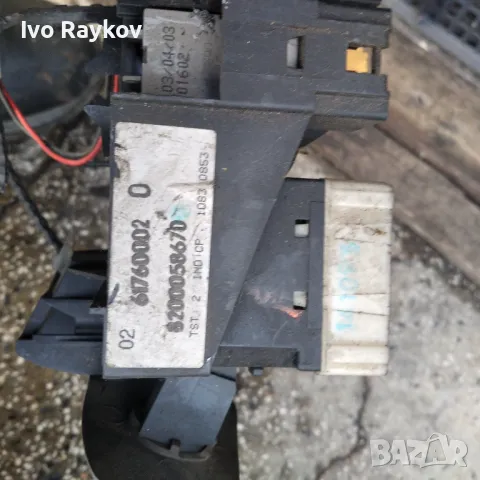 Лостчета мигачи чистачки за Renault Clio 2, 8200058670 , снимка 8 - Части - 48437202