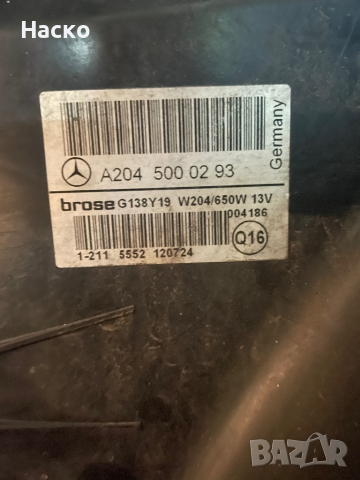 Перка за охлаждането на Mercedes W204 W212 W218 3.5cdi, снимка 1 - Части - 44846439