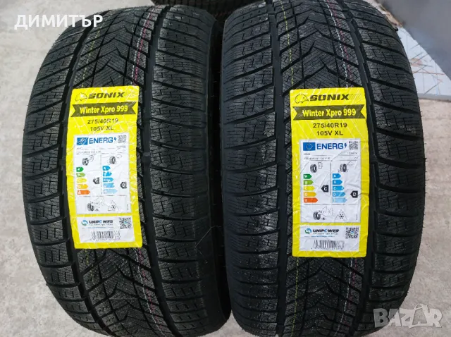 НОВИ ЗИМНИ СПОРТ ПАКЕТ SONIX 255/40/19+275/40/19, снимка 3 - Гуми и джанти - 48642177