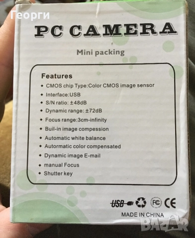 USB PC Camera - камерка за компютър от Италия., снимка 8 - Камери - 52793824
