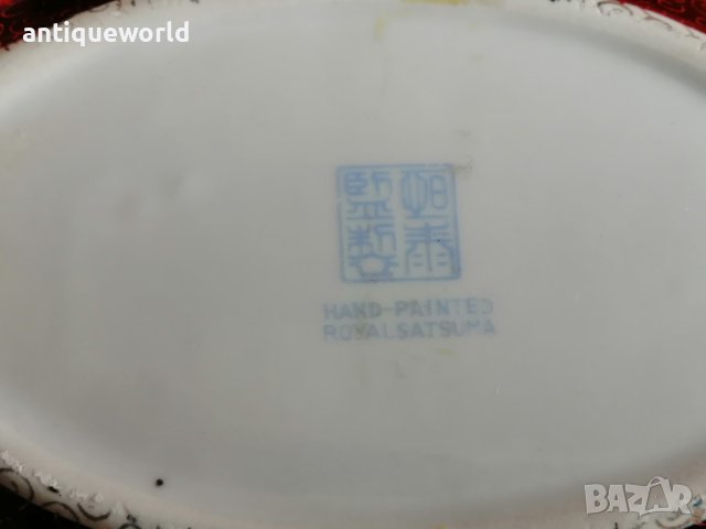 Roql SATSUMA Стара Японска Порцеланова Кутия за Бижута, снимка 5 - Антикварни и старинни предмети - 40307990