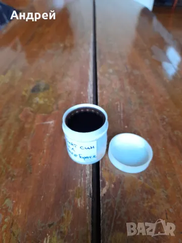 Диафилм приказка,филмче Как Селският син спасил омагьосаните братя, снимка 4 - Други ценни предмети - 48441351