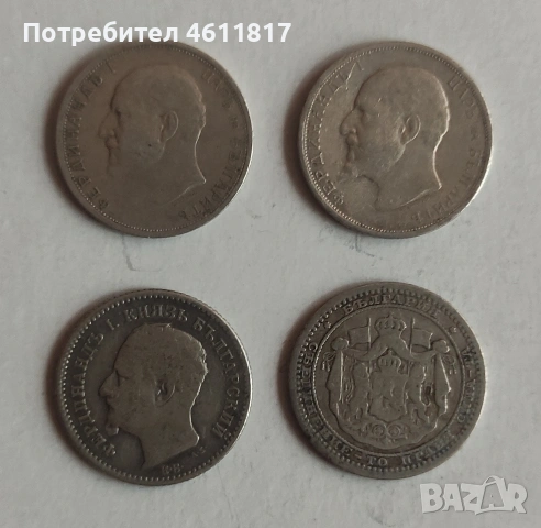 Сребърни монети, снимка 5 - Нумизматика и бонистика - 53123499