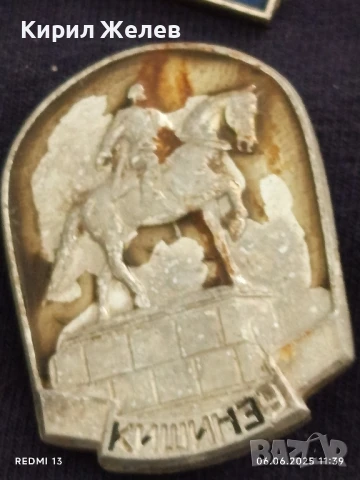 Лот значки 6 броя стари редки от соца МОСКВА, КИШИНЕВ за КОЛЕКЦИЯ ДЕКОРАЦИЯ 48685, снимка 6 - Колекции - 50571858