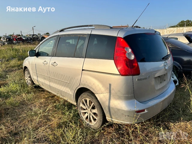 Mazda 5 2.0 CD на части
