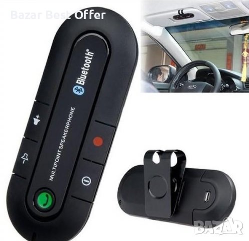 Bluetooth Hands Free Car Kit - Хендс фрий комплект , снимка 3 - Аксесоари и консумативи - 36910838