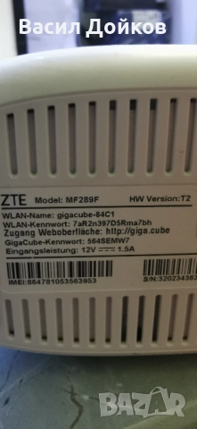 4G рутер ZTE MF289F, снимка 2 - Рутери - 52434959