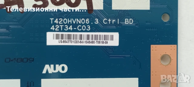LG 43LH500T-ZA с дефектен екран TPT430H3-HVN01.U T430HVN01.2/715G8003-M01-B00-004K/715G7574-P01-W03-, снимка 14 - Части и Платки - 53189258