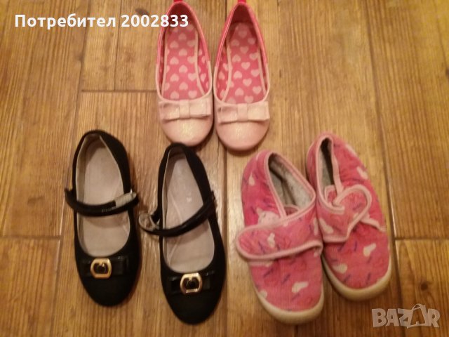 Детски обувки за момичета, снимка 1 - Детски обувки - 28513891