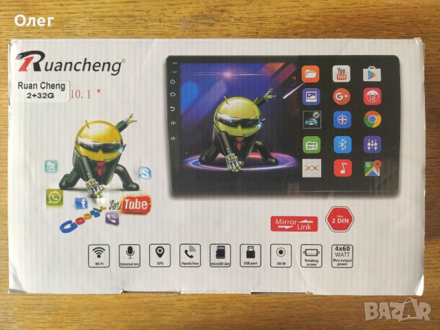 Нова 10,1" мултимедия с Android, снимка 2 - Аксесоари и консумативи - 43654674