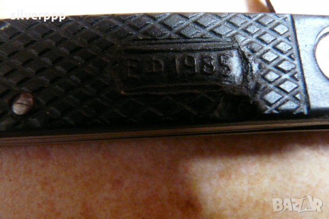 Гръцка военна ножка, снимка 3 - Други ценни предмети - 28182593