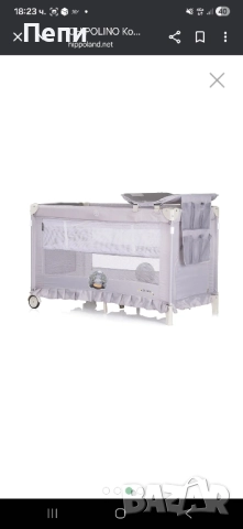 Бебешка кошара на 2 нива Chipolino, снимка 5 - Кошарки - 52476062