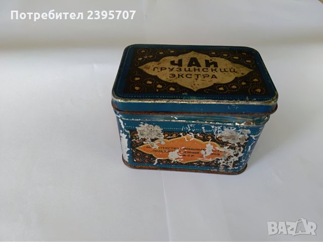 Стара соц кутия от Грузински чай, снимка 8 - Антикварни и старинни предмети - 32740075