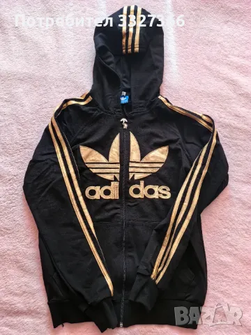 Горница Adidas 