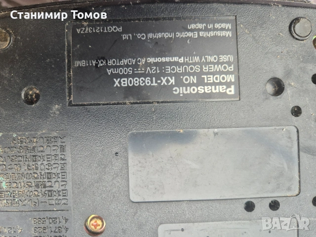 Два броя стари телефон с шайба, снимка 3 - Антикварни и старинни предмети - 53245638