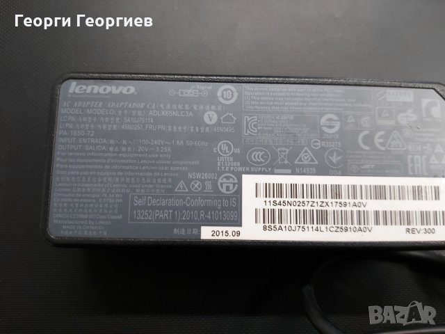 продавам лаптоп на части Lenovo G50-30, снимка 9 - Лаптопи за дома - 28620674