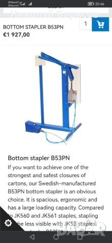 Продавам пневматичен индустриален Такер Josef kihalberg , снимка 2 - Други машини и части - 52653873